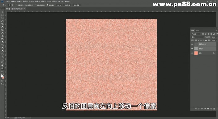 利用photoshop滤镜工具给图片制作出有质感的纹理效果。