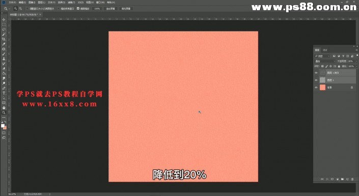 利用photoshop滤镜工具给图片制作出有质感的纹理效果。