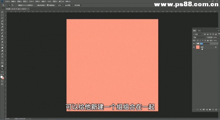 利用photoshop滤镜工具给图片制作出有质感的纹理效果。