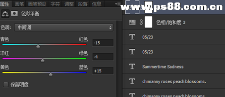 切割海报，PS制作创意的切割美女海报图片设计