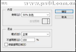 切割海报，PS制作创意的切割美女海报图片设计