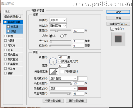 切割海报，PS制作创意的切割美女海报图片设计