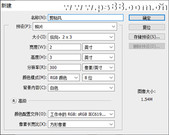 切割海报，PS制作创意的切割美女海报图片设计