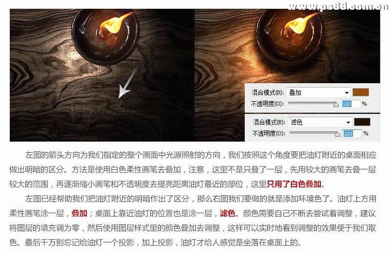 Photoshop设计暗色悬念场景的网页模版