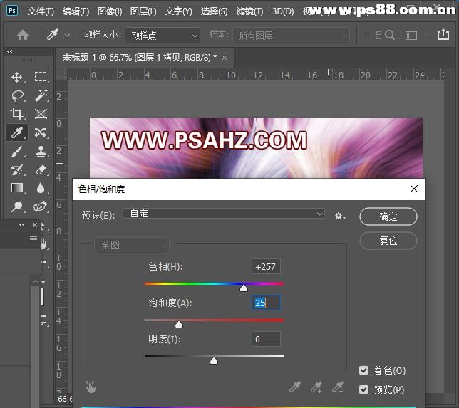 利用Photoshop滤镜特效制作光束梦幻花效果壁纸图片，光束壁纸。