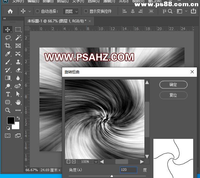 利用Photoshop滤镜特效制作光束梦幻花效果壁纸图片，光束壁纸。