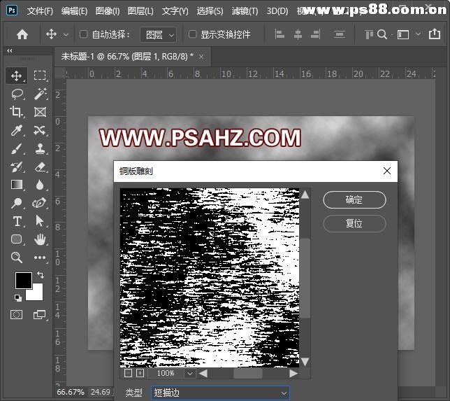 利用Photoshop滤镜特效制作光束梦幻花效果壁纸图片，光束壁纸。