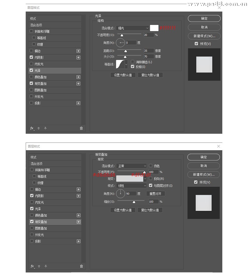 Photoshop模拟绘制逼真的挂式空调图标,PS教程,