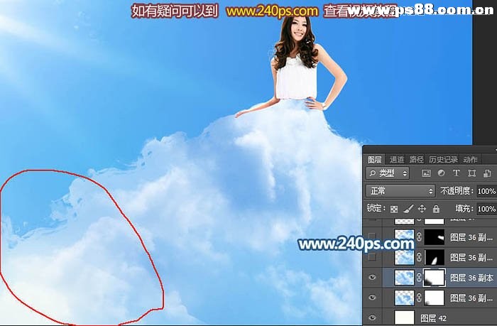 创意合成，PS合成创意梦幻的云彩裙子图片教程