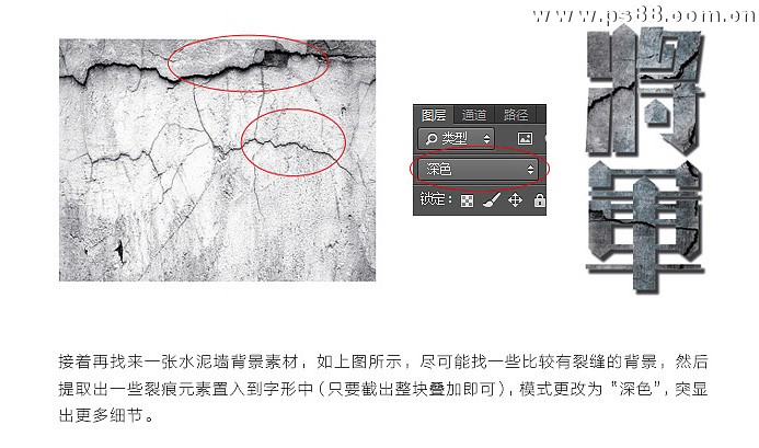 Photoshop设计金属质感的火焰燃烧字