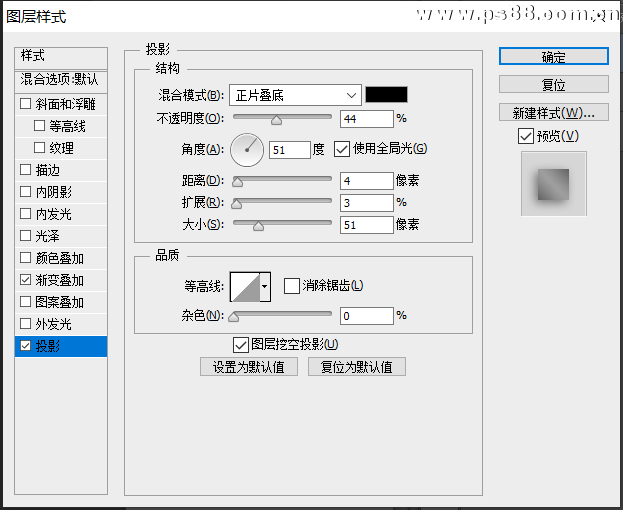 卷边效果，PS制作翻页效果的捉妖记海报图片设计