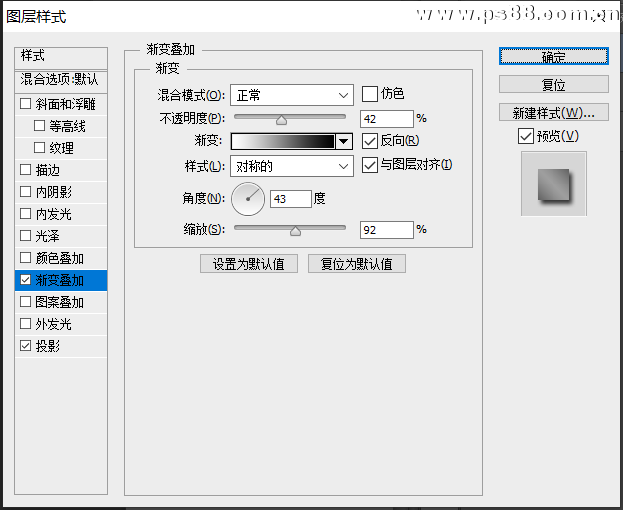 卷边效果，PS制作翻页效果的捉妖记海报图片设计