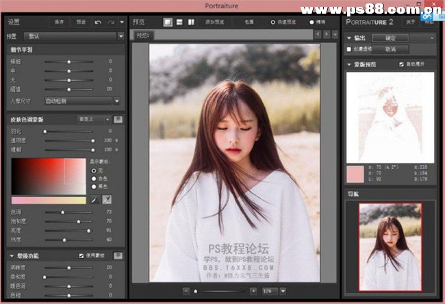 Photoshop结合LR调出美女人像日系暖色效果,PS教程,