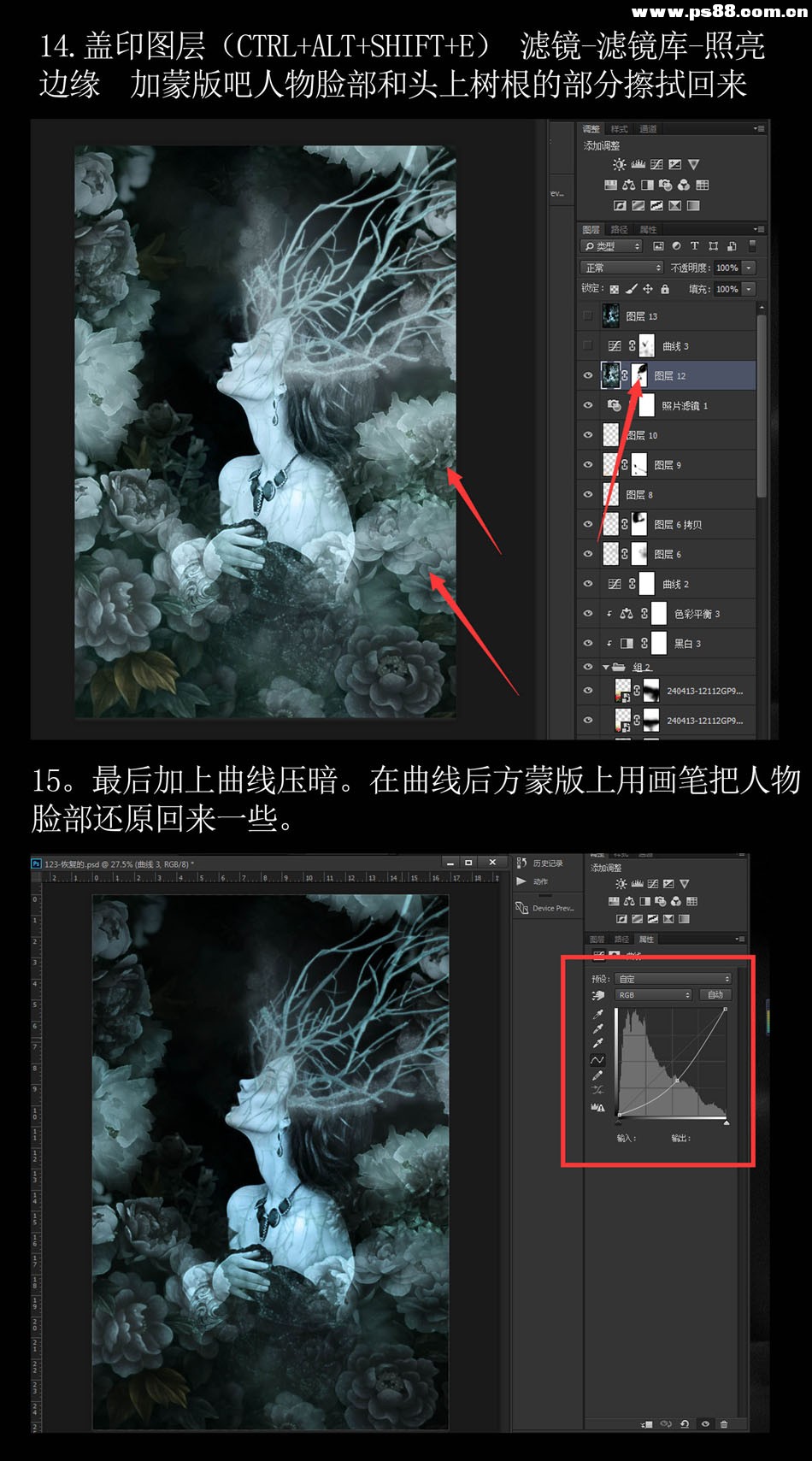 场景合成，PS合成恐怖风格树妖场景效果海报设计教程