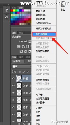 海报设计，PS制作科技感失量海报照片设计教程