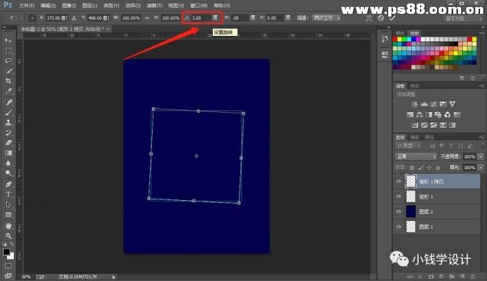 海报设计，PS制作科技感失量海报照片设计教程