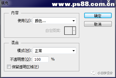 海报设计，PS制作科技感失量海报照片设计教程