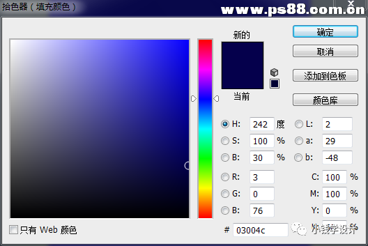 海报设计，PS制作科技感失量海报照片设计教程