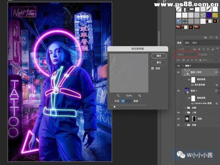 Photoshop制作发光的赛博朋克风格人物照片调色教程