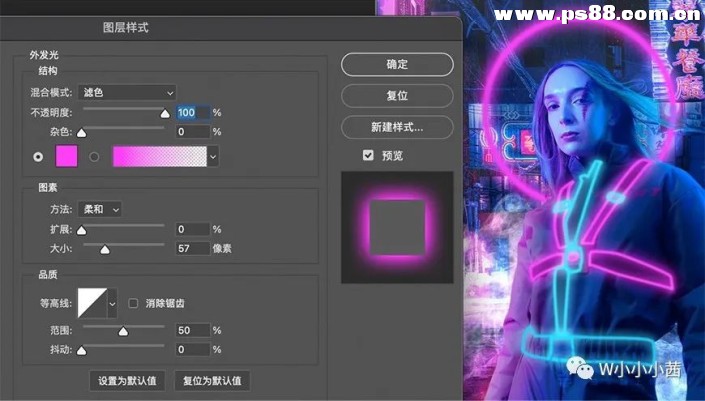 Photoshop制作发光的赛博朋克风格人物照片调色教程