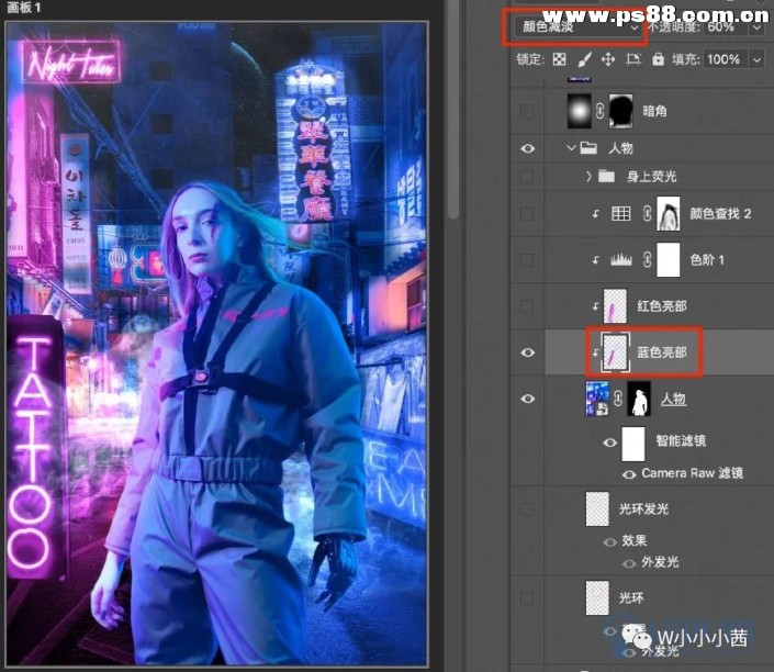 Photoshop制作发光的赛博朋克风格人物照片调色教程