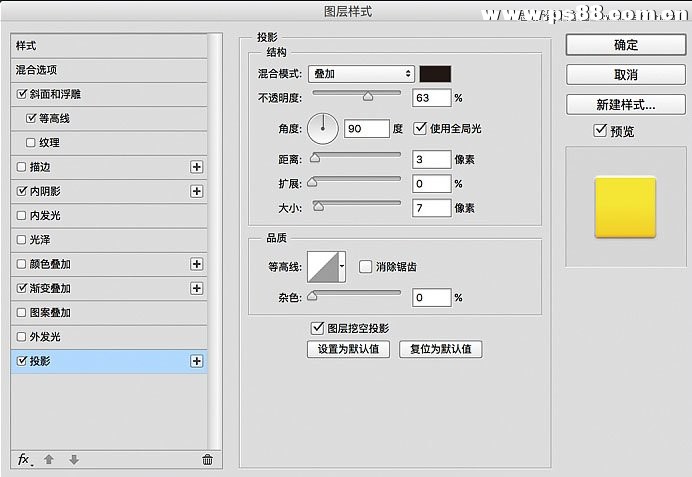 Photoshop绘制金色立体风格的奖牌图标,PS教程,