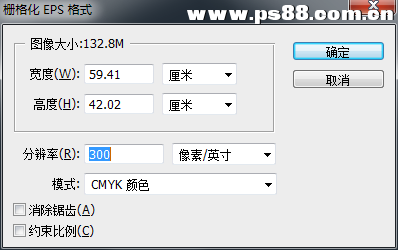 CAD格式文件怎么转换成PSD格式