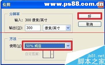 PSD格式的文件怎么转换成CAD格式？