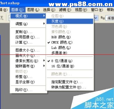 PSD格式的文件怎么转换成CAD格式？