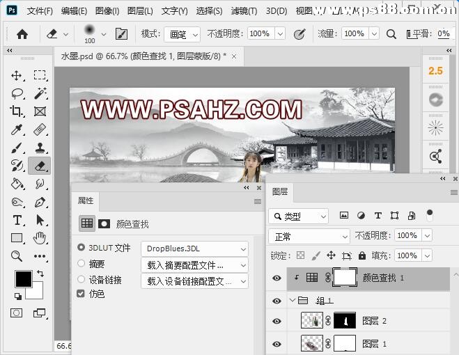 PS美女签名图设计教程：学习制作水墨江南古风美女签名图。