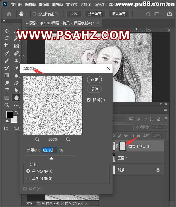 学习用photoshop滤镜特效工具给MM人像照片做成素描图效果。