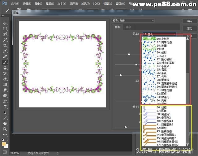 照片相框，使用PS CC2017滤镜快速制作照片相框