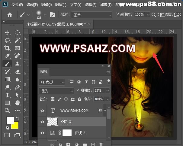 PS个性签名教程：设计关于爱情的QQ空间签名图，女生QQ空间签名