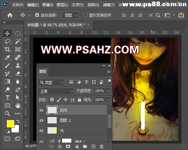 PS个性签名教程：设计关于爱情的QQ空间签名图，女生QQ空间签名