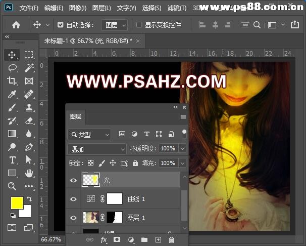 PS个性签名教程：设计关于爱情的QQ空间签名图，女生QQ空间签名