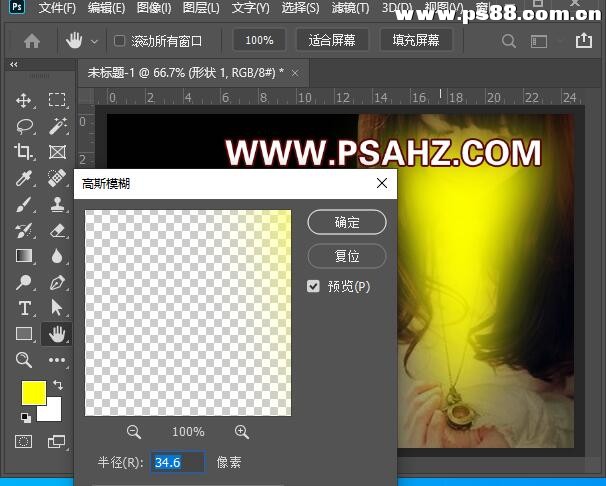 PS个性签名教程：设计关于爱情的QQ空间签名图，女生QQ空间签名