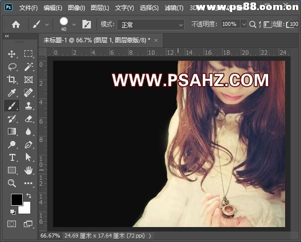 PS个性签名教程：设计关于爱情的QQ空间签名图，女生QQ空间签名