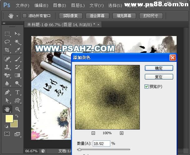 PS个性签名画制作：利用抠图及溶图技术制作古典人物山水画签名图