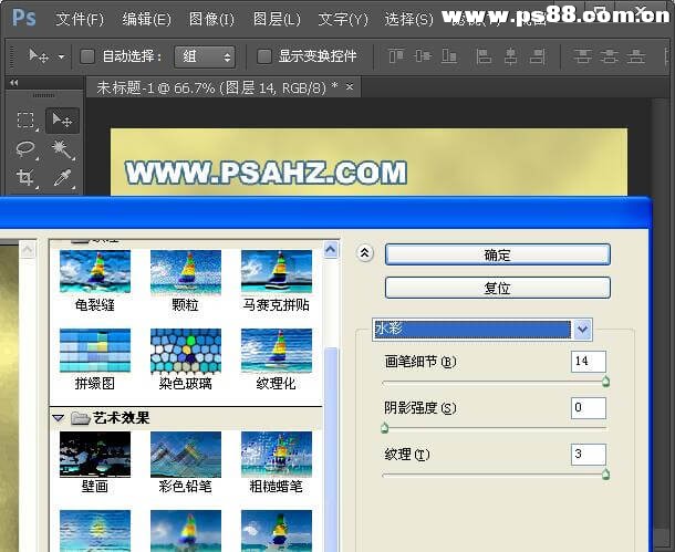 PS个性签名画制作：利用抠图及溶图技术制作古典人物山水画签名图