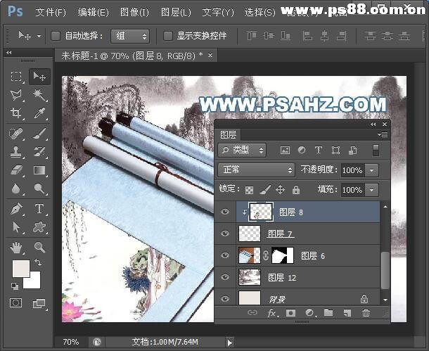 PS个性签名画制作：利用抠图及溶图技术制作古典人物山水画签名图