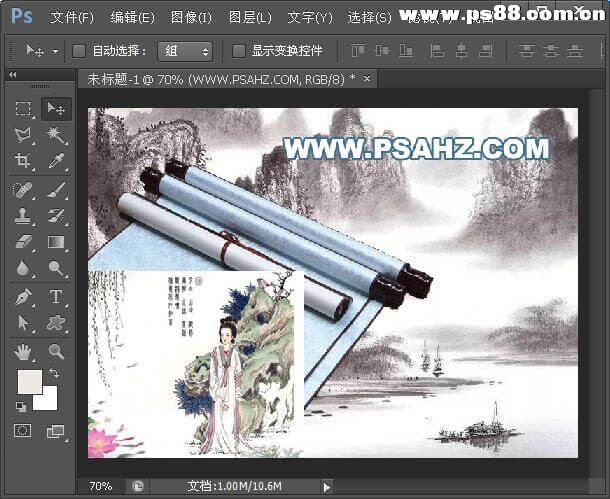 PS个性签名画制作：利用抠图及溶图技术制作古典人物山水画签名图