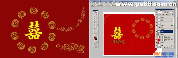 使用Photoshop设计制作结婚请柬,PSDEE.COM